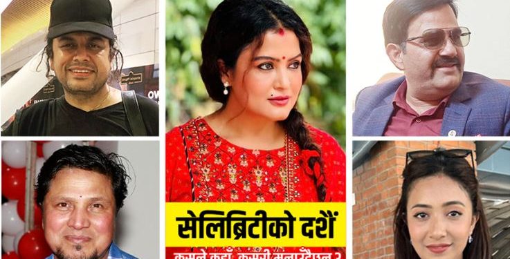 कुन सेलिब्रिटीले कहाँ, कसरी मनाउँदैछन् दशैं ?