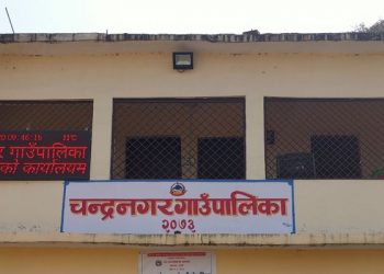 सर्लाहीको चन्द्रनगर गाउँपालिकाले गरे आन्तरिक आयस्रोतबाट करारका कर्मचारीको तलब बृद्वि ।
