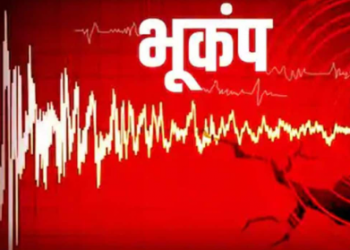 काठमाडौंमा भूकम्प धक्का महसुस