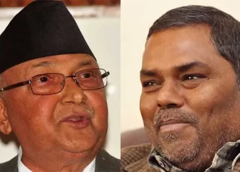 एमाले जसपा गठबन्धनमा सामेल हुने प्रयासमा, जसपा २५ सिट पाउने !