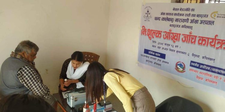 कृष्णनगर ३ मा निःशुल्क आँखा शिविर, २ सय ५० जना लाभान्वित