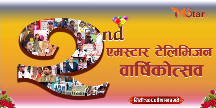 वार्षिकोत्सव