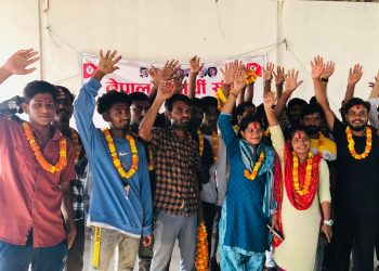 नेपाली काङ्ग्रेस भातृ संगठन नेपाल बिद्यार्थी संघको विद्यार्थी गठन कार्यक्रम सम्पन्न