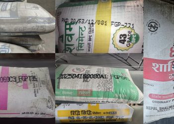 उद्योग मन्त्रीले प्रत्यक्ष रूपमा नै कालोबजारीलाई प्रोत्साहन ! सिमेन्टमा प्रतिबोरा २५ रुपैयाँ घटाएको भनिए