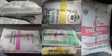 उद्योग मन्त्रीले प्रत्यक्ष रूपमा नै कालोबजारीलाई प्रोत्साहन ! सिमेन्टमा प्रतिबोरा २५ रुपैयाँ घटाएको भनिए