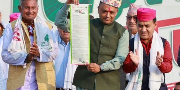 १० भिजनसहितको प्रतिज्ञापत्र सार्वजनिक गरिए नेपाली कांग्रेसले