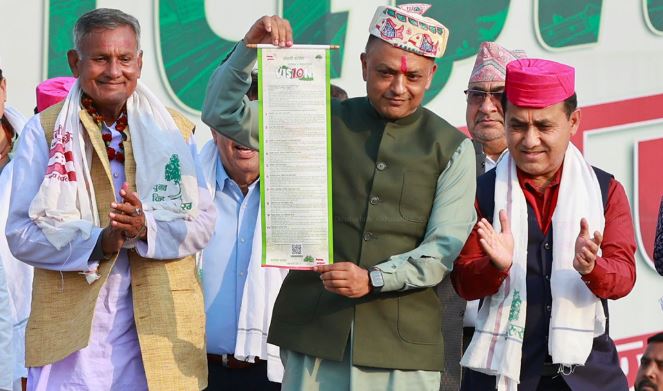 १० भिजनसहितको प्रतिज्ञापत्र सार्वजनिक गरिए नेपाली कांग्रेसले