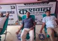गोलबजारमा कुशवाहा कल्याण समाजद्वारा रक्तदान कार्यक्रम, ३२ जनाले गरे रक्तदान