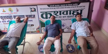 गोलबजारमा कुशवाहा कल्याण समाजद्वारा रक्तदान कार्यक्रम, ३२ जनाले गरे रक्तदान